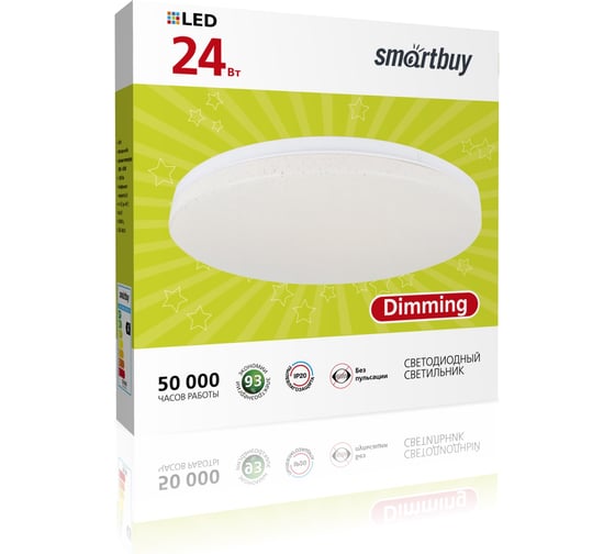 Светодиодный потолочный светильник Smartbuy LED 24W Dimming Star SBL-star-24-W 1