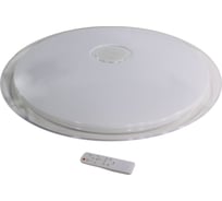 Светодиодный управляемый светильник Smartbuy SATURN 100W Dim 50w100w 3color SBSaturn-Dim-100-W