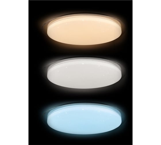 Светодиодный управляемый светильник Smartbuy SATURN 100W Dim 50w100w 3color SBSaturn-Dim-100-W