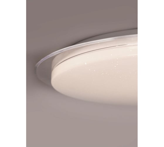 Светодиодный управляемый светильник Smartbuy SATURN 100W Dim 50w100w 3color SBSaturn-Dim-100-W