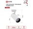 Трековый светильник IN HOME сд tr-08-tl 35вт, 4000к, 3500лм, ip40 36гр, белый, серии top-line 4690612045641 3