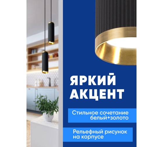 Потолочный светильник FERON ml1908 barrel gatsby levitation на подвесе mr16 35w, 230v, чёрный, античное золото 55x200, 48853