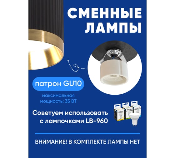 Потолочный светильник FERON ml1908 barrel gatsby levitation на подвесе mr16 35w, 230v, чёрный, античное золото 55x200, 48853