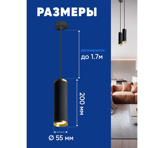 Потолочный светильник FERON ml1908 barrel gatsby levitation на подвесе mr16 35w, 230v, чёрный, античное золото 55x200, 48853