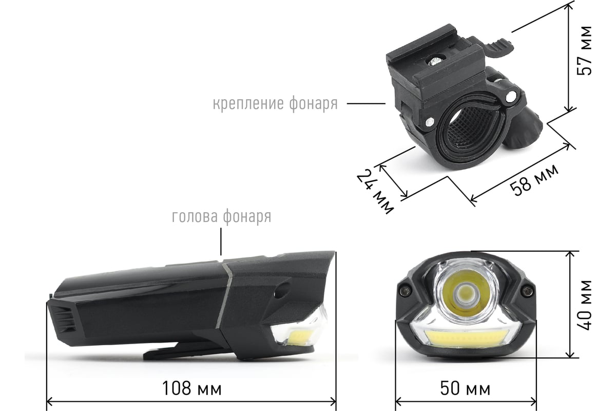 Велосипедный фонарь ЭРА VA-901 5Вт COB, подсветка колеса, алюминий, литий,  зарядка от USB, бл Б0033767 - выгодная цена, отзывы, характеристики, 1  видео, фото - купить в Москве и РФ