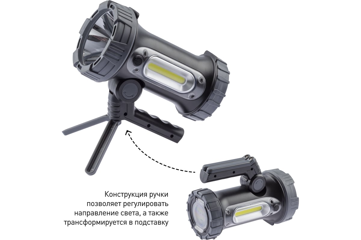 Прожекторный фонарь ЭРА PA703 10W, SMD, боковой COB, литиевый ...