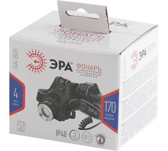 Налобный фонарь ЭРА GA805 аккумуляторный, регулируемый фокус, 5 Вт, CREE Б0039625