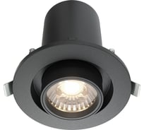 Встраиваемый светильник MAYTONI hidden led 10w алюминий и пластик черный DL045-01-10W4K-B