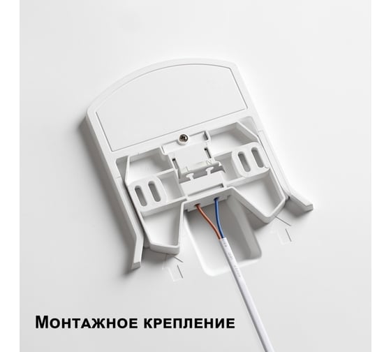 Накладной влагозащищенный диммируемый светильник NOVOTECH с датчиком 359210