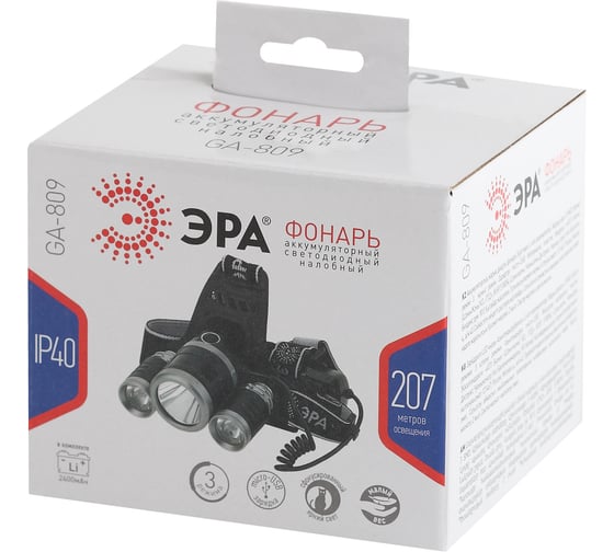Налобный фонарь ЭРА GA809 аккумуляторный, трехламповый, High Power Head Б0039627