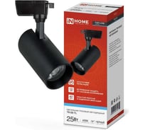 Трековый светильник IN HOME сд tr-08-tl 25вт, 6000к, 2500лм, ip40, 36 градусов, черный, серии top-line 4690612047492