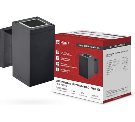 Уличный настенный односторонний cветильник IN HOME нбу cube-1хa60-bl алюминий, под 1хa60, e27, черный, ip65 4690612045146
