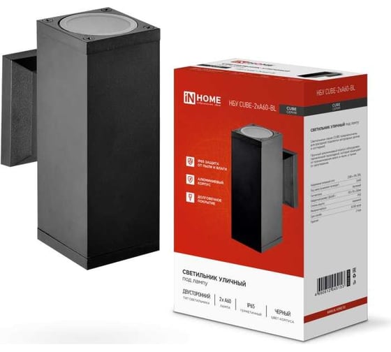 Уличный настенный двусторонний светильник IN HOME нбу cube-2хa60-bl алюминий, под 2хa60, e27, черный, ip65 4690612045153