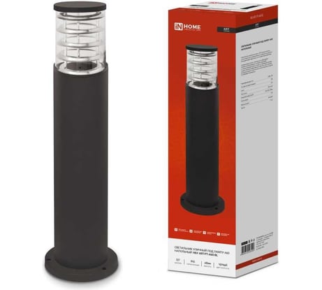 Уличный напольный светильник IN HOME нбу art-pt-a60-bl алюминий, под а60, е27, 600мм, черный, ip65 4690612048499