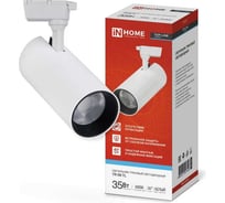 Трековый светильник IN HOME сд tr-08-tl 35вт, 6000к, 3500лм, ip40, 36 градусов, белый, серии top-line 4690612047508