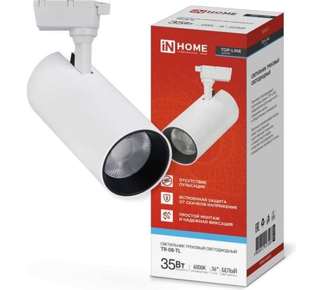 Трековый светильник IN HOME сд tr-08-tl 45вт, 4000к, 4500лм, ip40, 36 градусов, белый, серии top-line 4690612045689