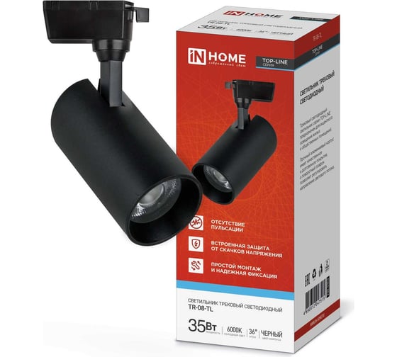 Трековый светильник IN HOME сд tr-08-tl 35вт, 6000к, 3500лм, ip40, 36 градусов, черный, серии top-line 4690612047515
