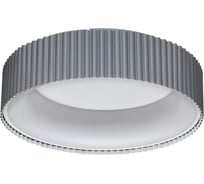 Потолочный светильник СОНЕКС LED 56W SHARMEL 7713/56L