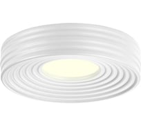 Потолочный светильник СОНЕКС LED 40W MACARON 7704/40L