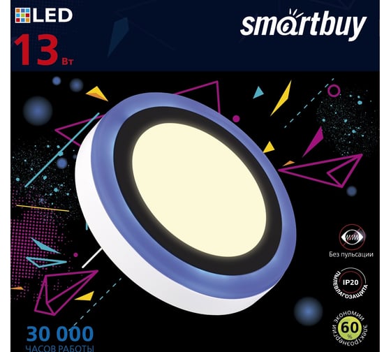 Накладной светильник с подсветкой Smartbuy LED DLB 13w/3000K+B/IP20 SBL1-DLB-13-3K-B