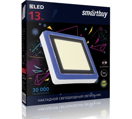 Накладной светильник Smartbuy LED квадрат с подсветкой DLB 13w/3000K+B/IP20 SBLSq1-DLB-13-3K-B