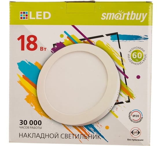 Накладной светильник Smartbuy LED Round SDL 18w/6500K/IP20 SBL-RSDL-18-65K