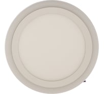 Накладной светильник с подсветкой Smartbuy LED DLB 18w/3000K+B/IP20 SBL1-DLB-18-3K-B