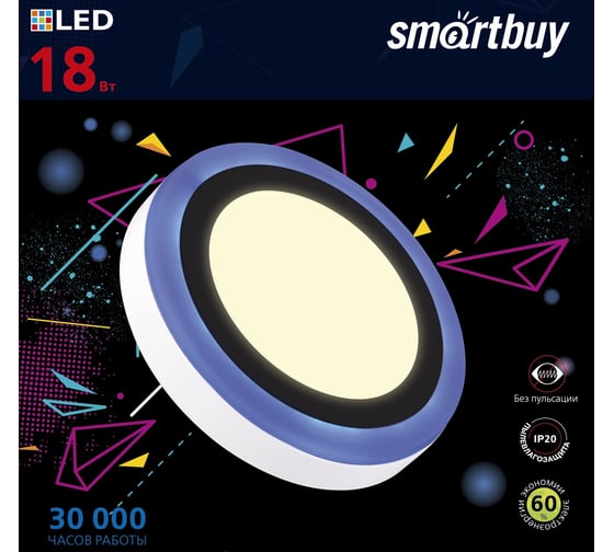Накладной светильник с подсветкой Smartbuy LED DLB 18w/3000K+B/IP20 SBL1-DLB-18-3K-B