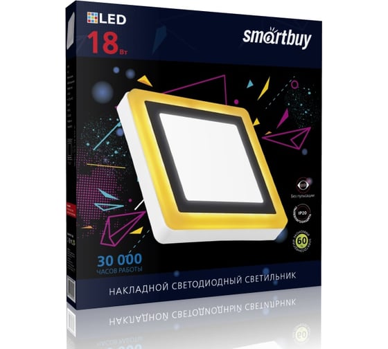 Накладной светильник Smartbuy LED квадрат с подсветкой DLB 18w/6500K+O/IP20 SBLSq1-DLB-18-65K-O