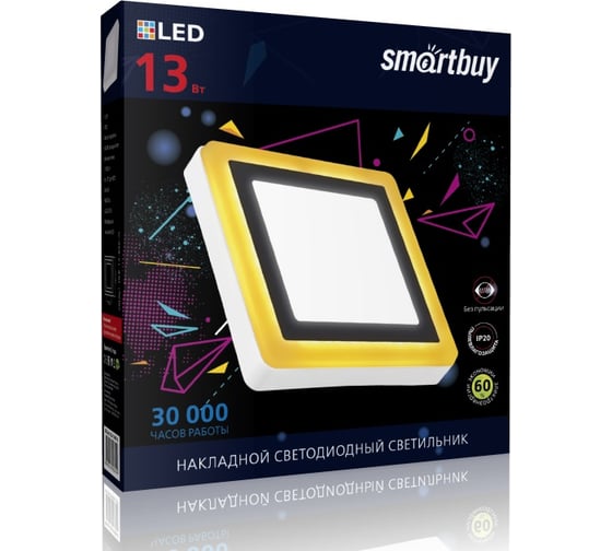 Накладной светильник Smartbuy LED квадрат с подсветкой DLB 13w/6500K+O/IP20 SBLSq1-DLB-13-65K-O