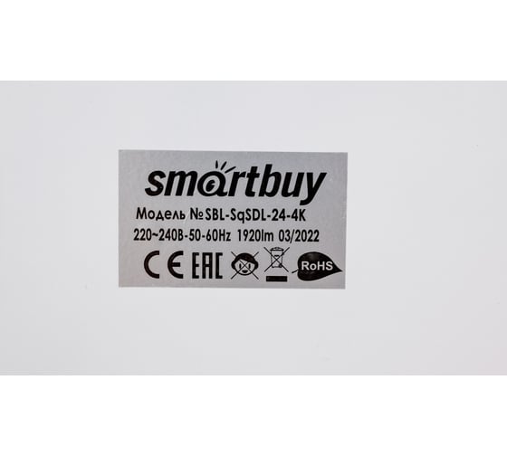 Накладной светильник Smartbuy LED Square SDL 24w/4000K/IP20 SBL-SqSDL-24-4K