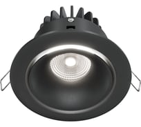 Встраиваемый светильник MAYTONI yin led 12w алюминий черный DL031-L12W4K-D-B