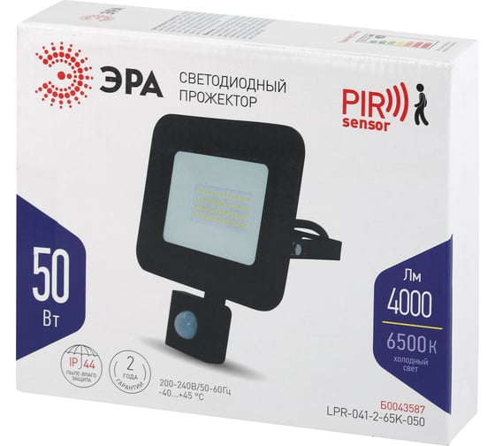 Светодиодный прожектор с регулирируемым датчиком движения ЭРА LPR041265K050 50Вт 4000Лм 6500К Б0043587 6