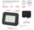 Светодиодный прожектор ЭРА LPR061065K020 20Вт 1900Лм 6500К 135x100x28 Б0043589 7