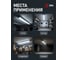 Светильник ЭРА SPP-101-0-001-120 IP65 под светодиодную лампу T8 G13 LED 1200 Б0043655 8