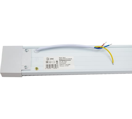 Линейный светильник ЭРА SPO532065K036 IP20, 1,2 м, 36 Вт, 6500К, призма Б0045363