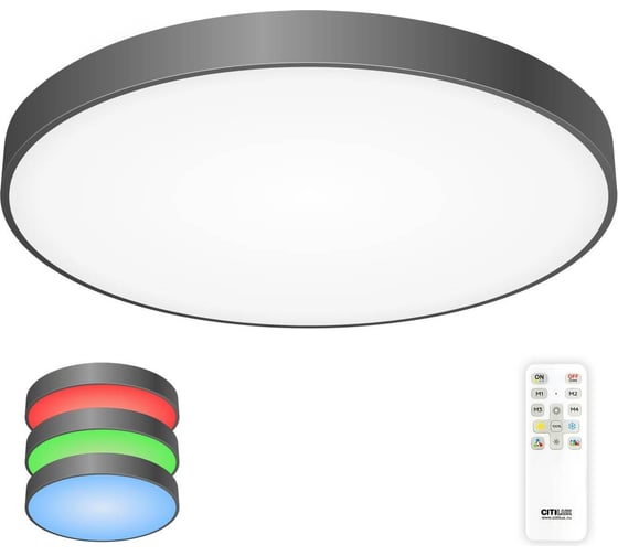 Потолочный светильник Citilux Купер черный с rgb CL724155G1 1