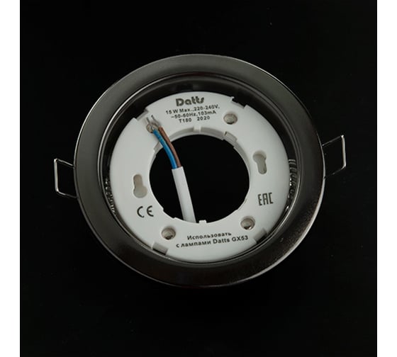 Светильник Datts GX53 H4 (38 мм) черный хром (10 шт) Datts GX53 H4 (38 мм) bk chrome (10 pcs)