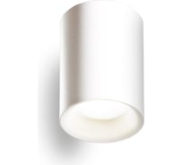 Светильник белый (накладной) Datts BW GU10 2104 WH