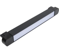 Светильник Datts трековый Datts TrackLine 2301 BK 20w