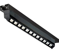 Светильник трековый Datts TrackLine 2303 BK 30w TR-70307