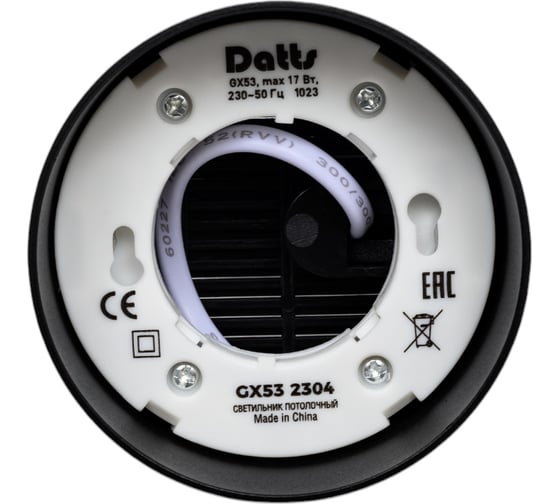 Трековый светильник Datts TrackSpot GX53 2304 BK