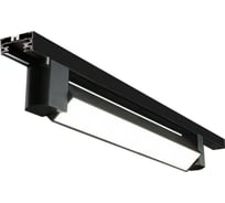 Светильник трековый Datts TrackLine 2301 BK 30w TR-70302