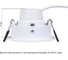 Встраиваемый светильник ARTE LAMP corno A2863PL-1WH 8