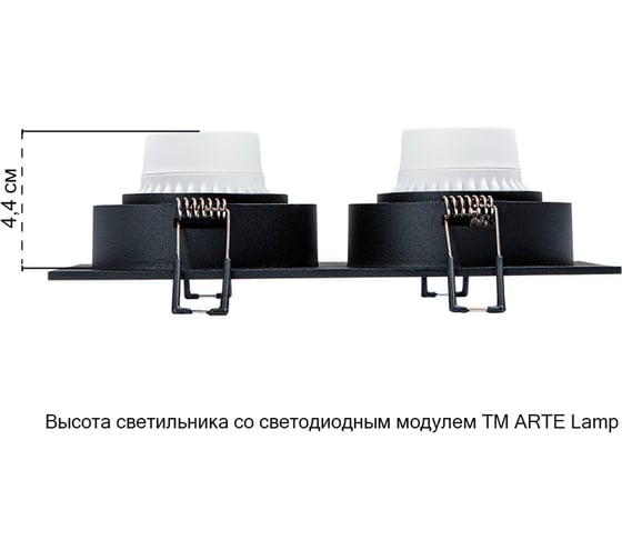 Точечный встраиваемый светильник ARTE LAMP tarf A2178PL-2BK