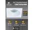 Точечный встраиваемый светильник ARTE LAMP A2868PL-1WH 2