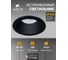 Точечный встраиваемый светильник ARTE LAMP A2869PL-1BK 2