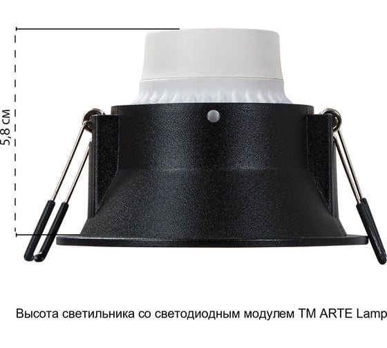 Точечный встраиваемый светильник ARTE LAMP A2864PL-1BK