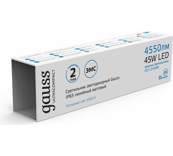 Светодиодный светильник Gauss IP65 1490х40х30 36Вт 3570lm 6500К линейный матовый 143426345