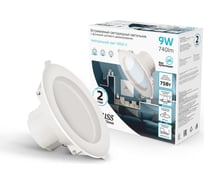 Круглый светильник Gauss белый 9W,126x126x54, O95мм, 4000K, 740 Lm 927420209-S